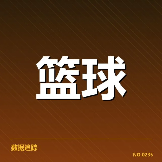 已确认的东部教练变动名单和时间节点