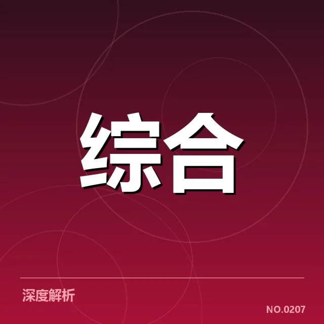 电竞WCG中国队纪录：历史辉煌与未来挑战